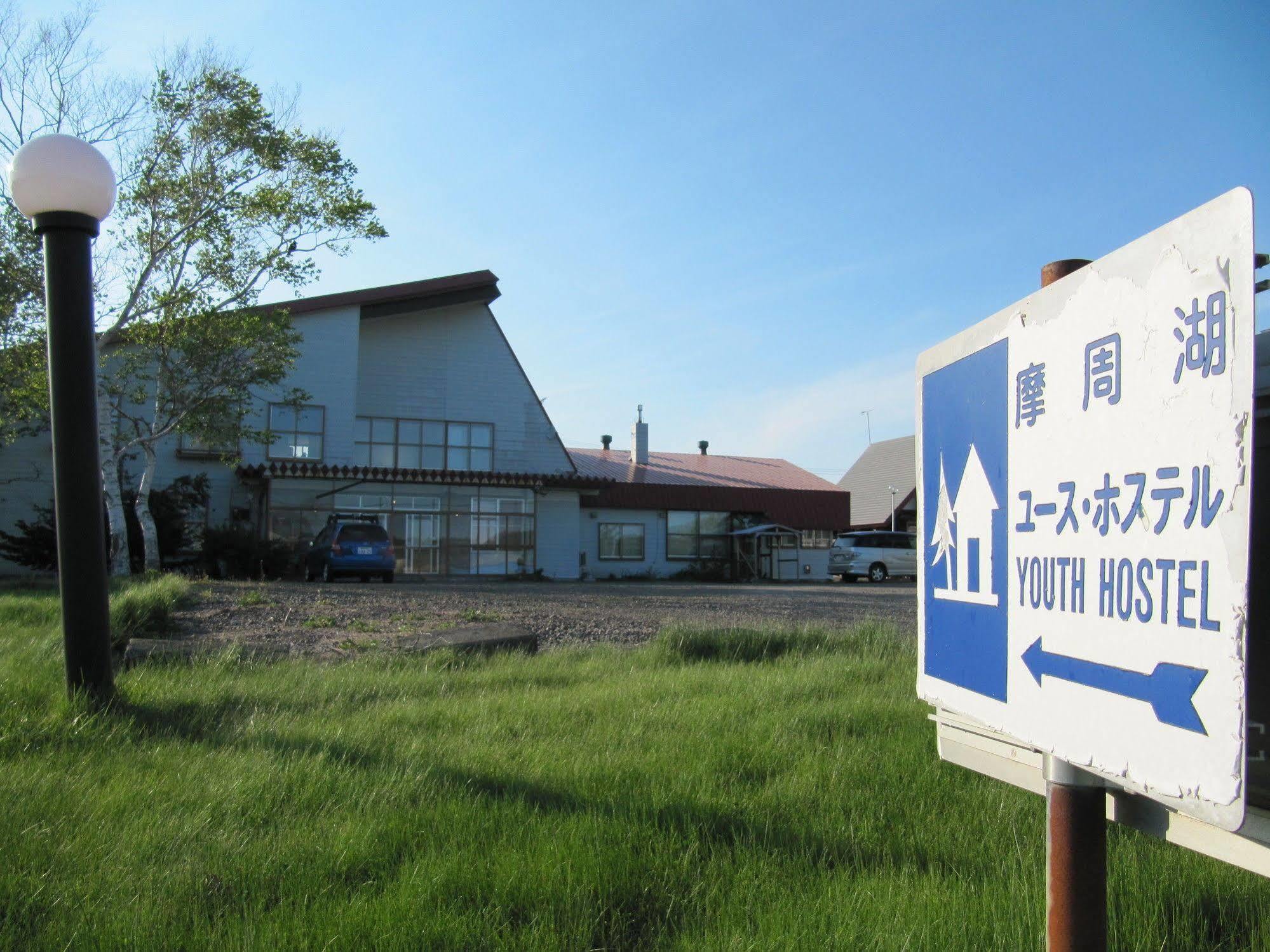 Mashuko Youth Hostel Teshikaga Extérieur photo